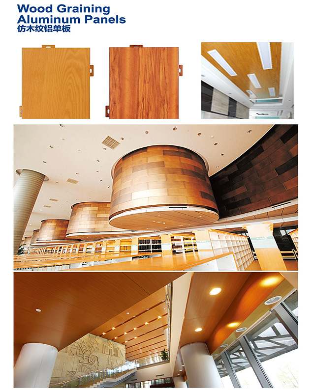 Wood Graining Aluminum Panels