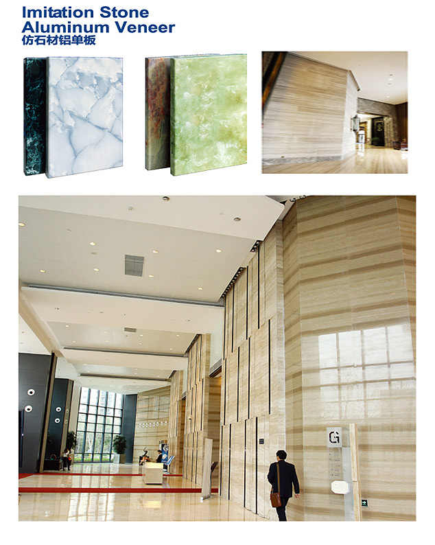 Imitation Stone Aluminum Veneer