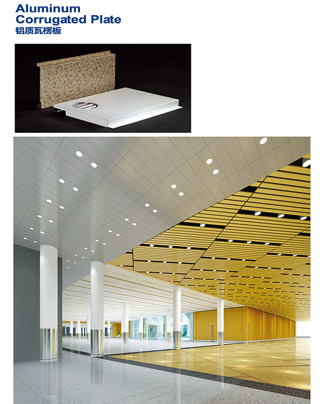 Aluminum Corrugated Plate