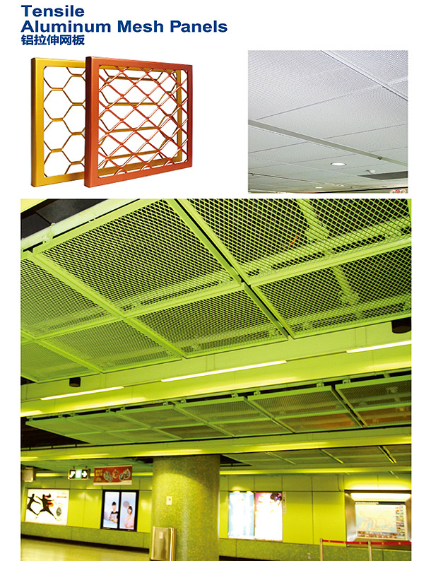 Tensile Aluminum Mesh Panels