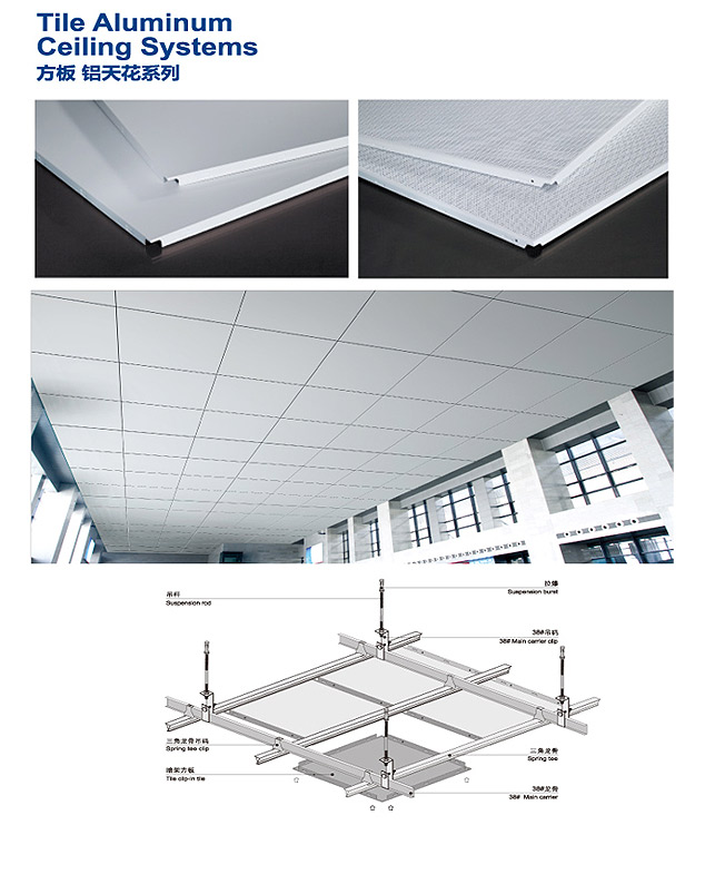 Tile Aluminum Ceiling Systems