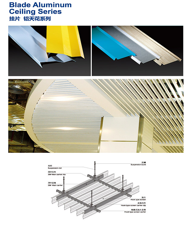 Blade Aluminum Ceiling Series