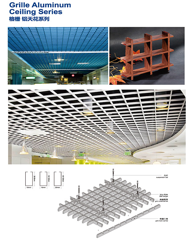 Grille Aluminum Ceiling Series